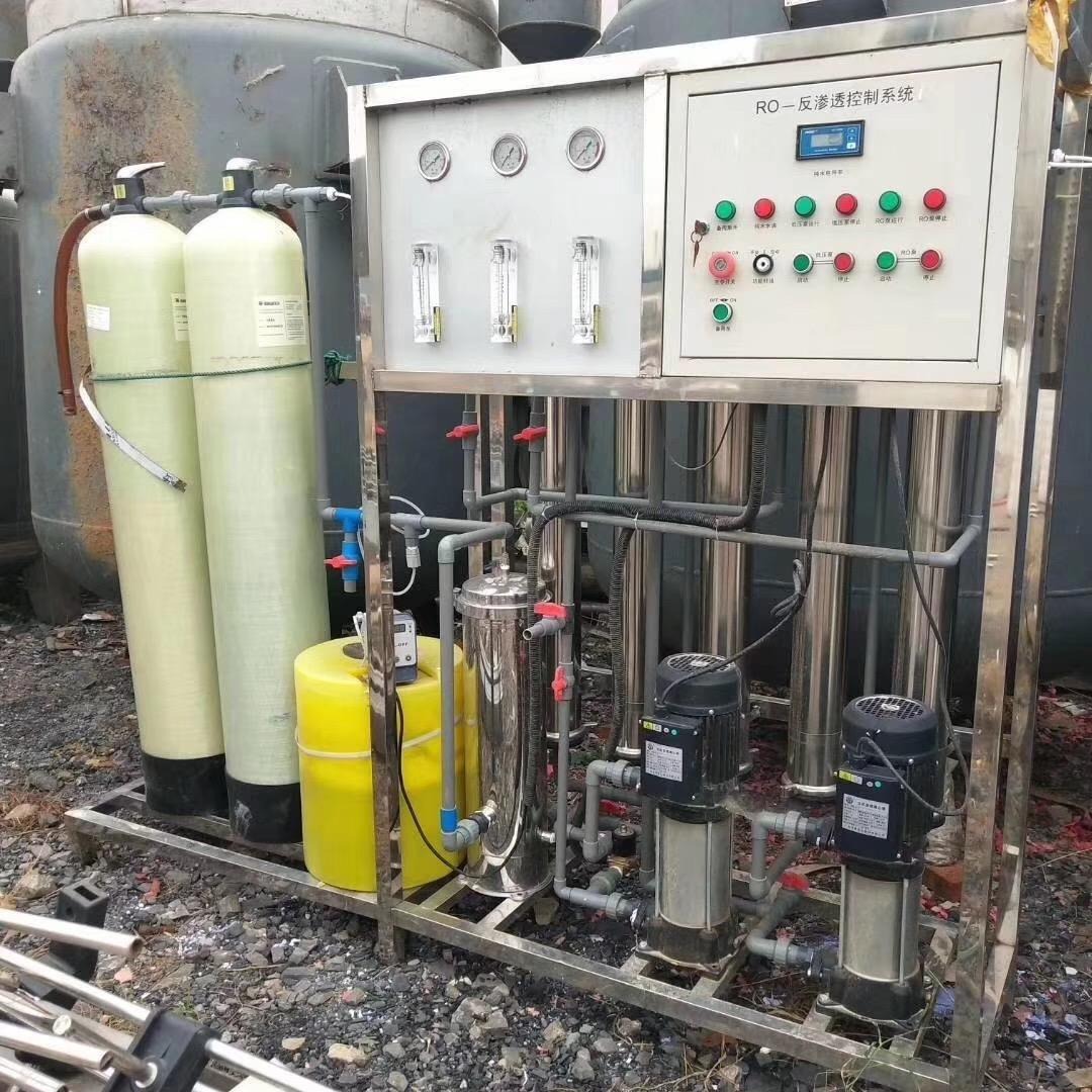 二、中级水生产处理工证申请要求